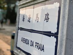 -龙环葡韵住宅式博物馆