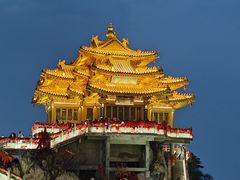 -老君山风景名胜区