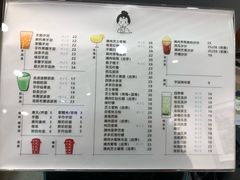 菜单-九秋茶铺(三里屯店)
