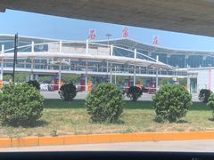 -石家庄正定国际机场-T2航站楼