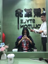 -形象革命造型·护肤Hair Studio