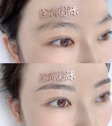 -臣丽纹眉品牌连锁