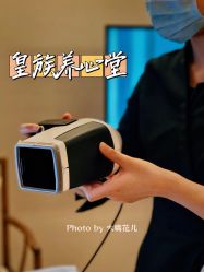 -皇族养心堂·净痘·修敏·御颜