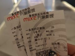 -万象影城(深圳布吉万象汇IMAX店)