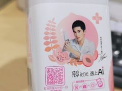 -永旺梦乐城(常熟新区店)