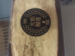 -御品轩(汉神购物广场店)