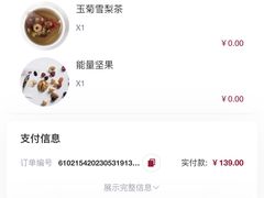 -常乐·对症推拿(嘉里中心第132分店)