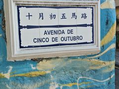 -安德鲁饼店(总店)