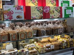 -嘉华饼屋JOY BAKERY(南屏街店)