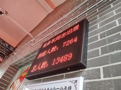 -毛泽东同志旧居