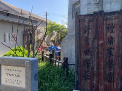 -万松老人塔