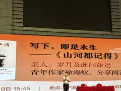 -宁波国际会展中心