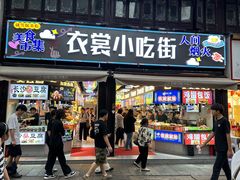 -衣裳街历史文化街区