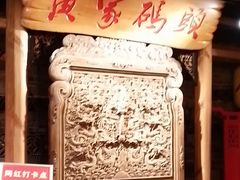 -黄家码头老火锅(解放碑旗舰店)