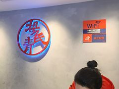 -杨氏青龙虾·羊蝎子(金盛路总店)