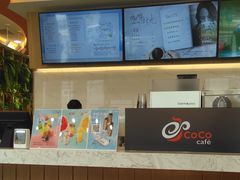 -CoCo都可(北京西站北广场店)