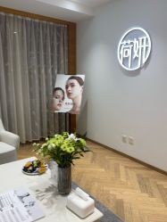 -HEYAN长风荷妍专业脱毛美肤
