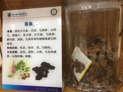 -浙江省立同德医院(翠苑院区)