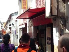 -添發碗仔翅美食