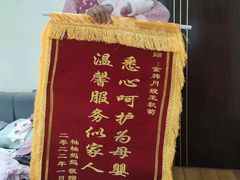 -大班家政月嫂育儿嫂(总部店)