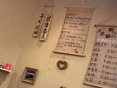 -天井·丑面包搭咖啡