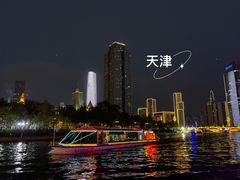 -海河游船-永乐码头(大悲院)
