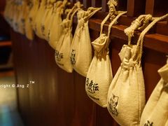 -醉虎传(南锣鼓巷店)