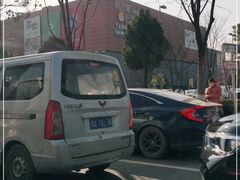 -武汉荟聚