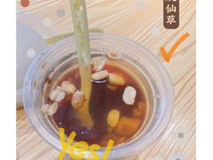 -八婆婆烧仙草(曾厝垵店)