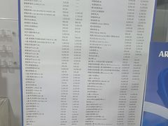 -瑞尔齿科(东方广场诊所)