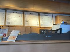 -tea'stone (万象天地店)
