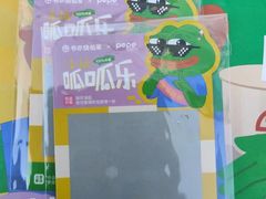 -书亦烧仙草(新都会店)