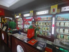 -张一元(世纪金源购物中心东区店)