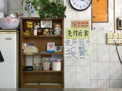 -成裕雪糕店(士多店)