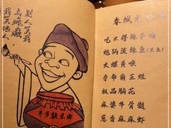 -半步颠小酒馆(昆山旗舰店)