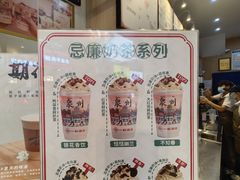 -一杯潮茶(西街店)