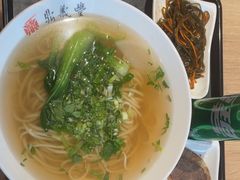 -鼎义丰功夫面(星光大道店)