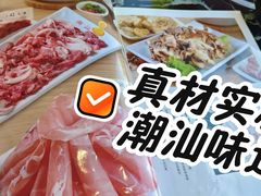 -潮汕美牛肉丸火锅店(天宁寺店)