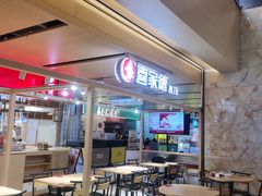 -飞洲国际广场