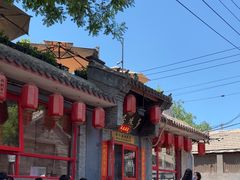 -多味居(剪子巷店)