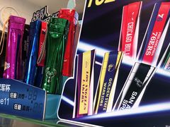 -德克士(三门路店)