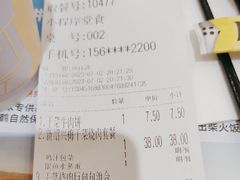 -老娘舅(吴山路店)