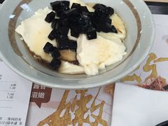 仙草豆花冰-永和大王(香缤店)