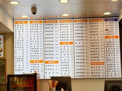 -老丰义(新市北路店)