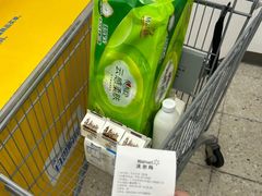 -沃尔玛购物广场(中山店)