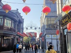 -天兴居(鲜鱼口街店)