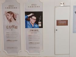 -顺德壹加壹美容医院