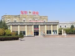 -紫轩葡萄酒庄园