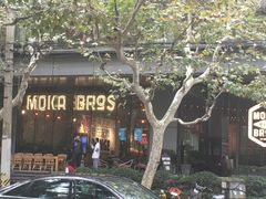 -Moka Bros 摩卡站(嘉华店)