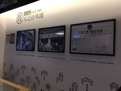 -牛王庙吳記怪味面(双楠店)